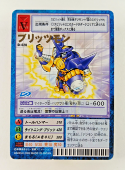 Blitzmon - ST-620 Gold Foil Rare - Digimon CCG card (2002 Bandai Japan) JP TCG - Image 1