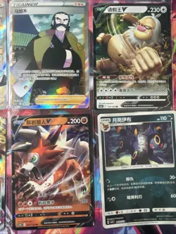 Pokemon 16 Card Lot nm V Max Mega Amazing Ex HOLO Rare Hits Only A62 - Image 4