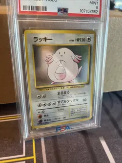 1996 Pokemon Japanese Basic Chansey Holo PSA 9 - Morror Holo - Image 1
