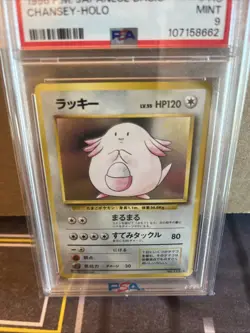1996 Pokemon Japanese Basic Chansey Holo PSA 9 - Morror Holo - Image 2