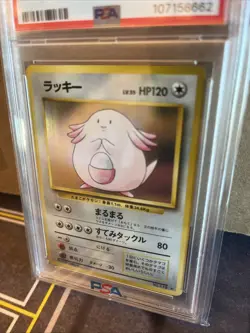 1996 Pokemon Japanese Basic Chansey Holo PSA 9 - Morror Holo - Image 3