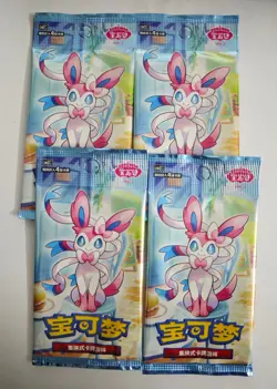 POKEMON TCG S-CHINESE GEM PACKS VOL. 2 EEVEE BOOSTER SEALED 4 PACK - Image 1