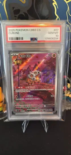 Pokemon Cubone 07 CBB3 CS Regular PSA 10 Chinese 2025 - Image 1