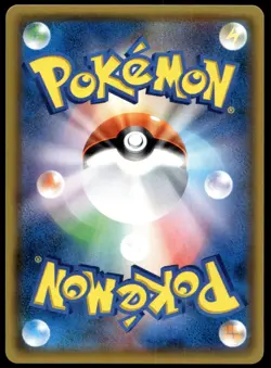 Japanese Pokemon Raichu 014/051 SM3N: Darkness that Consumes Light LP - Image 2