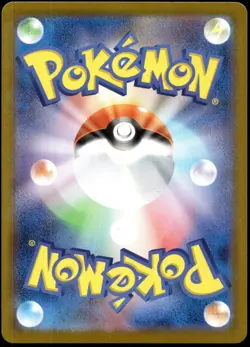 Japanese Pokemon Raichu (Mirror Holo) 226/742 Start Deck 100 LP - Image 2