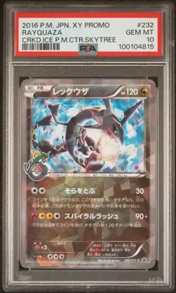 Pokemon PSA 10 Rayquaza #232 XY Pokemon Center Tokyo Skytree Town 2016 Japanese - Image 2