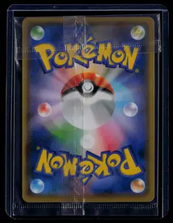 Pokemon TCG Japanese Promo Yu Nagaba #208/S-P Pikachu - Image 2