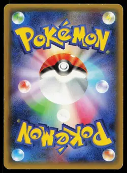 Pikachu EX 008/027 Holo Japanese CP2 Legendary Shine Collection Pokemon Card - Image 2