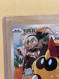 [NM-LP] Falinks CHR 126/122 Pokemon Card Game TCG Chinese CS3bC sword & shield - Image 2