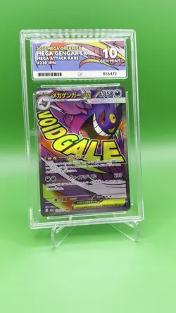 Mega Gengar EX 230/193 JPN Mega Dream EX - ACE 10 Gem Mint Pokemon Card - Image 2