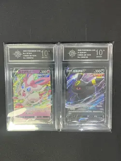 Pokemon 2pcs chinese cards Sylveon Umbreon GEM.VOL2 CBB2C-09 06 Grade10 - Image 1