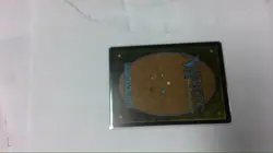 Mtg Biophagus - Image 2