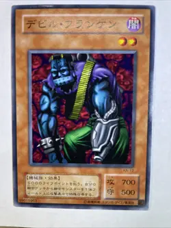 Cyber-Stein - Japanese - KA-12 - YuGiOh-LP - Image 1