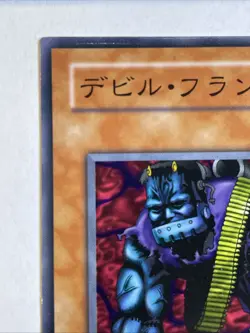 Cyber-Stein - Japanese - KA-12 - YuGiOh-LP - Image 2