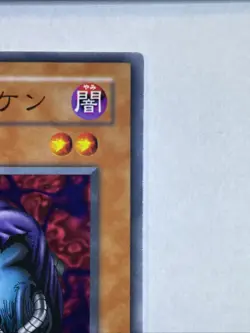 Cyber-Stein - Japanese - KA-12 - YuGiOh-LP - Image 3