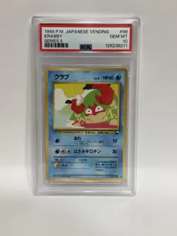Krabby Vending Machine Cards Series 2 (Red) Regular (Japanese) - Image 1