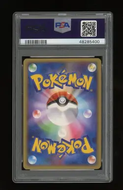 Pokemon PSA 9 MINT Bulbasaur 10th Anniversary Japanese Promo Center Card 30/DP - Image 2