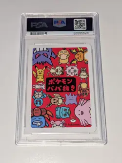 Pokemon Old Maid DITTO PSA 9 Mint 2019 Japanese Nintendo Babanuki card - Image 2