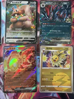 Pokemon 16 Card Lot nm V Max Mega Amazing Ex HOLO Rare Hits Only A65 - Image 4