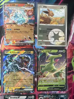 Pokemon 16 Card Lot nm V Max Mega Amazing Ex HOLO Rare Hits Only A65 - Image 5