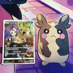 Pokemon Card | Mimikyu 151/150 CHR SM2b Dream League S-Chinese - Image 1