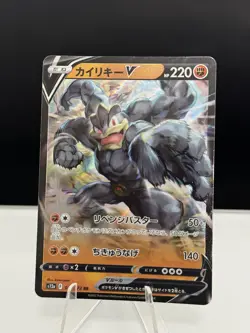 Machamp V 071/172 RR s12a VSTAR Universe Japanese Pokemon Card NM (US SELLER) - Image 1