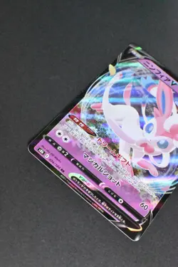 Sylveon V 074/184 S8b VMAX Climax RR Japanese Pokemon Card - Image 2