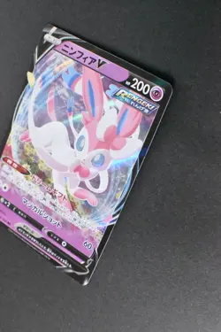 Sylveon V 074/184 S8b VMAX Climax RR Japanese Pokemon Card - Image 3