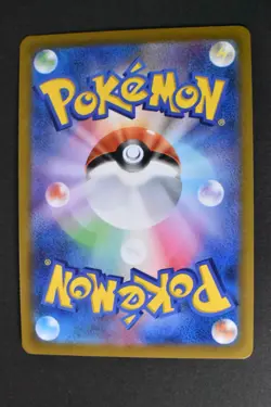 Sylveon V 074/184 S8b VMAX Climax RR Japanese Pokemon Card - Image 4