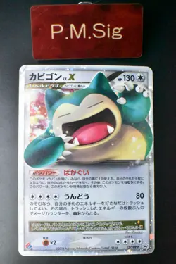 Snorlax LV.X 127/DP-P Domino's Pizza Promo 2008 Holo Japanese Pokemon Card - Image 1