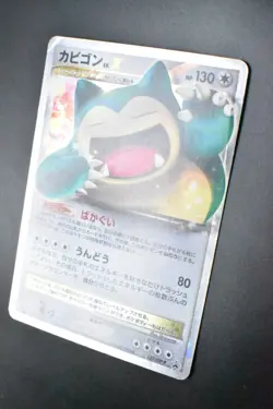 Snorlax LV.X 127/DP-P Domino's Pizza Promo 2008 Holo Japanese Pokemon Card - Image 4