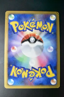 Snorlax LV.X 127/DP-P Domino's Pizza Promo 2008 Holo Japanese Pokemon Card - Image 5