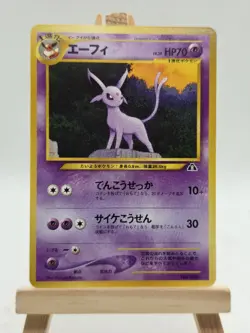POKEMON CARD - Espeon 196 - NEO 2 FILE PROMO - JAPANESE PROMO RARE - Image 1