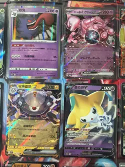 Pokemon 16 Card Lot nm V Max Mega Amazing Ex HOLO Rare Hits Only A64 - Image 2