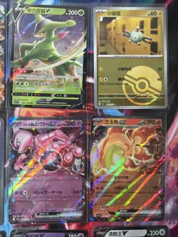 Pokemon 16 Card Lot nm V Max Mega Amazing Ex HOLO Rare Hits Only A64 - Image 5