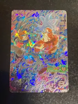 Super Dragon Ball Heroes card Son Goku UR UM2-SEC Holo Rare Japanese - Image 1
