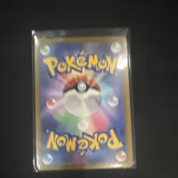 Pokemon Mew EX 205/165 Sv2a Card 151 SAR Full Art Holo Japanese TCG - Image 2