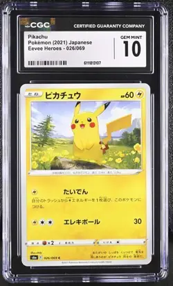 ⚡⚡ CGC 10 Pikachu 026/069 Eevee Heroes S6a Pokemon Card - Image 1