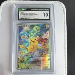 Pokemon Pikachu CGC 10 Holo Sv-P Promo 001/SV-P Chinese Card - Image 1