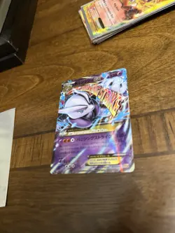 Pokemon M Mewtwo EX Holo Megaex Psychic 230 HP 051/131 Japanese Pokemon Card - Image 3