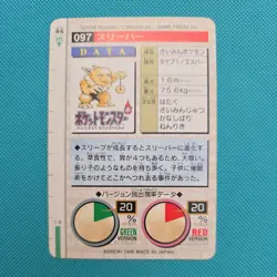 Pokemon Japanese Card Carddass Bandai Pocket Monsters No. 97 Hypno 1996 Green - Image 2