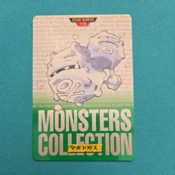 Pokemon Carddass Card Weezing No.110 Bandai Pocket Monsters Green 1996 - Image 1