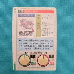 Pokemon Carddass Card Weezing No.110 Bandai Pocket Monsters Green 1996 - Image 2