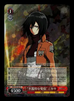 Awkward Affection Mikasa AOT/S35-061 R Attack on Titan Weiss Schwarz NM - Image 1