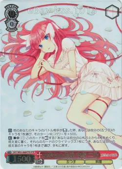 Weiss Schwarz The Quintessential Quintuplets 5HY/W83-066HYR HYR FOIL Nino - Image 1