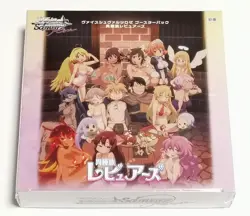 Weiss Schwarz Rose Booster Pack Interspecies Reviewers (Box) Japan Version - Image 1