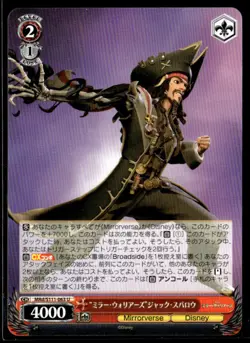 Weiss Schwarz MRd/S111-063 U Jack sparrow Disney Mirrorverse - Image 1