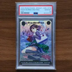 Weiss Schwarz Saekano Kato Megumi SSR PSA 10 graded trading card - Image 1