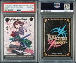 Weiss Schwarz Saekano Kato Megumi SSR PSA 10 graded trading card - Image 5