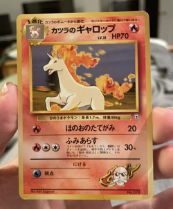BLAINE'S PONYTA Gym Challenge Japanese Pokemon Card Pocket Monster - MP - Image 1